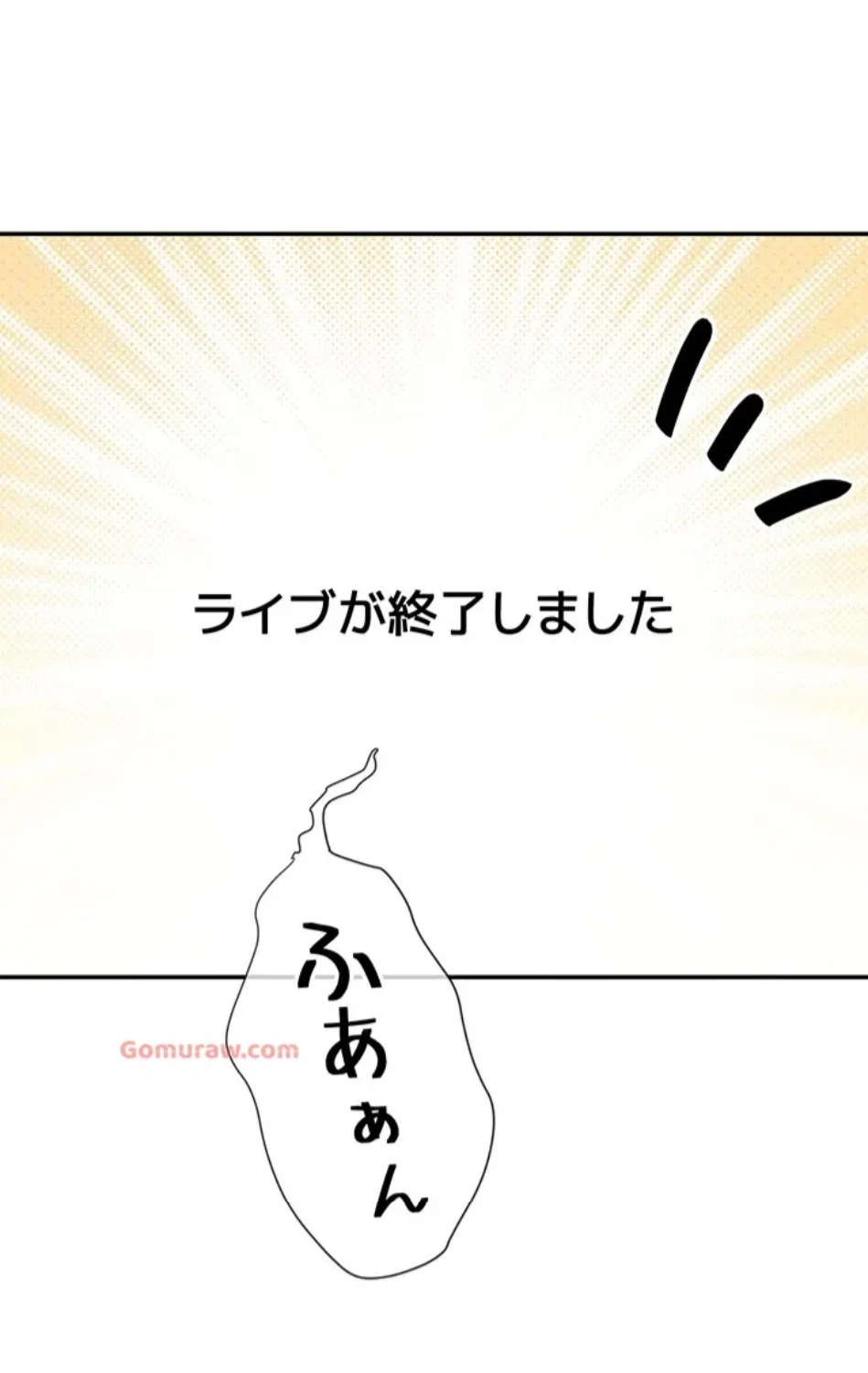 俺たちのラブコメはエロ漫画より激しく!? 第44話 - 22