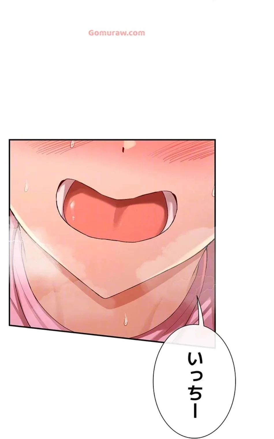 俺たちのラブコメはエロ漫画より激しく!? 第44話 - 26