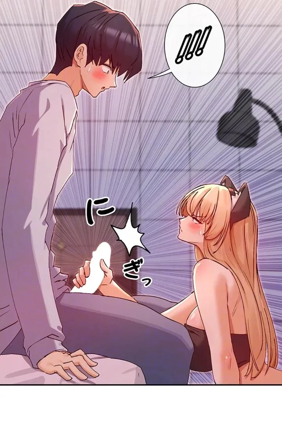 俺たちのラブコメはエロ漫画より激しく!? 第44話 - 33