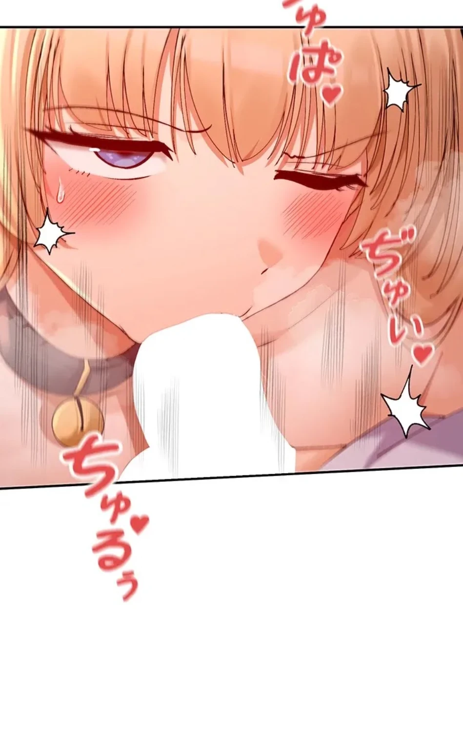 俺たちのラブコメはエロ漫画より激しく!? 第44話 - 42