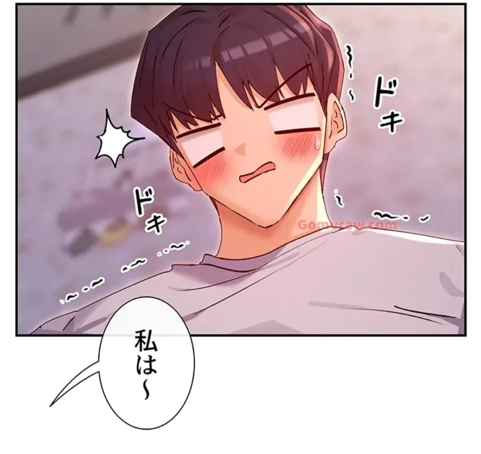 俺たちのラブコメはエロ漫画より激しく!? 第44話 - 53