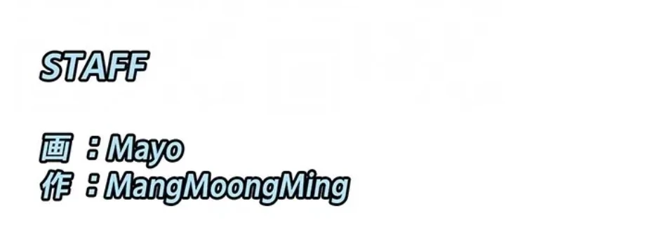 俺たちのラブコメはエロ漫画より激しく!? 第44話 - 66