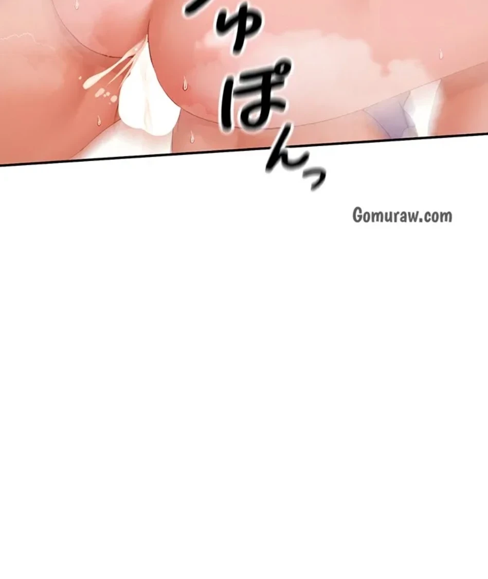 俺たちのラブコメはエロ漫画より激しく!? 第45話 - 43