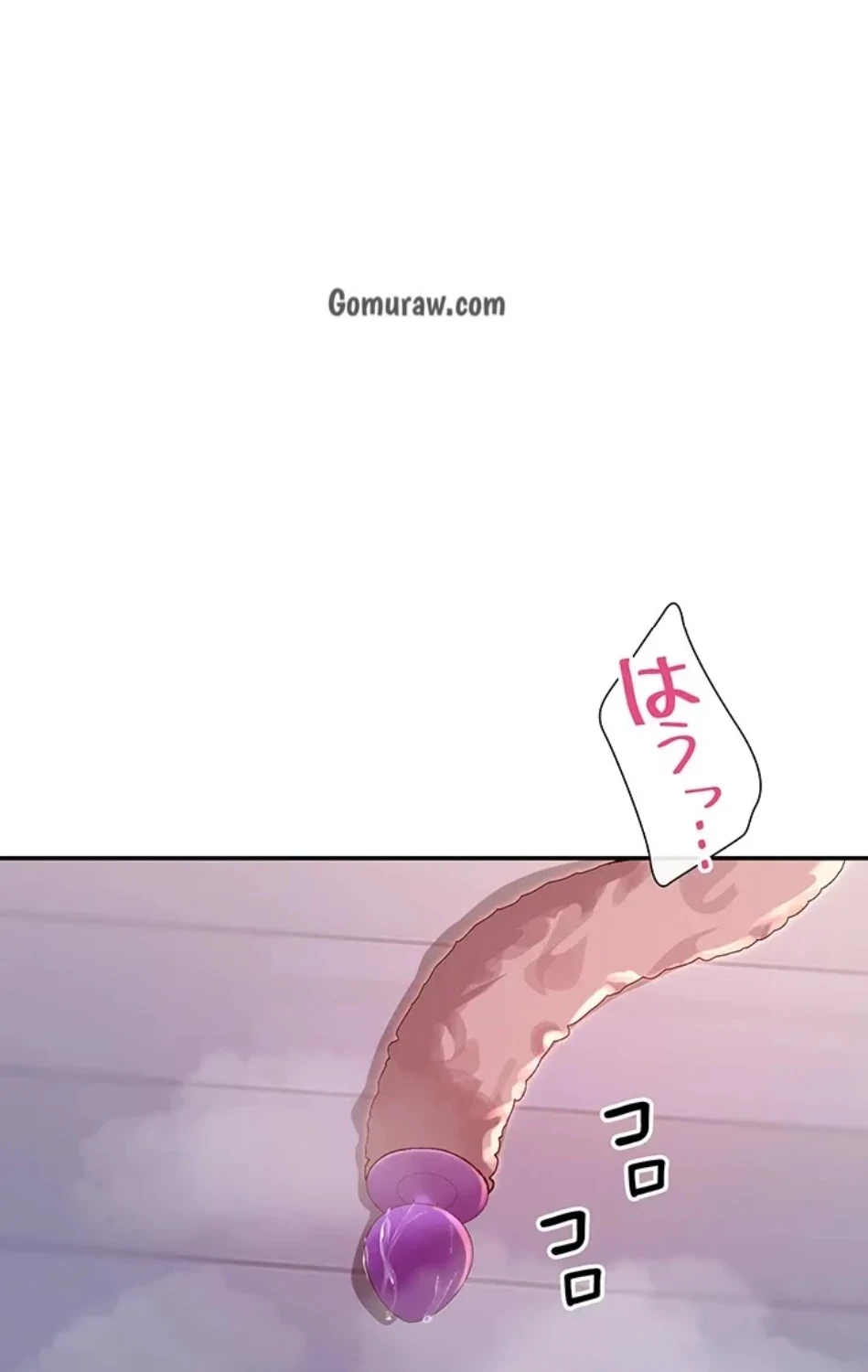 俺たちのラブコメはエロ漫画より激しく!? 第45話 - 46