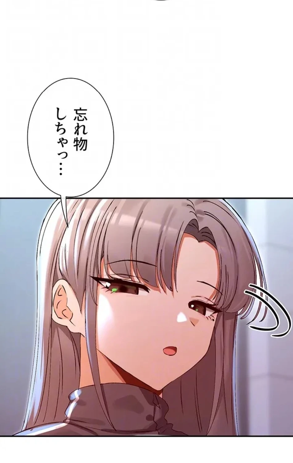 俺たちのラブコメはエロ漫画より激しく!? 第45話 - 58