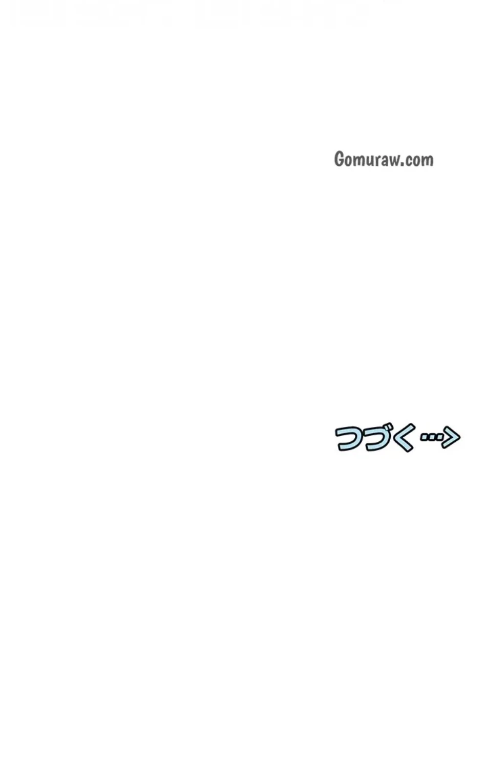 俺たちのラブコメはエロ漫画より激しく!? 第45話 - 61