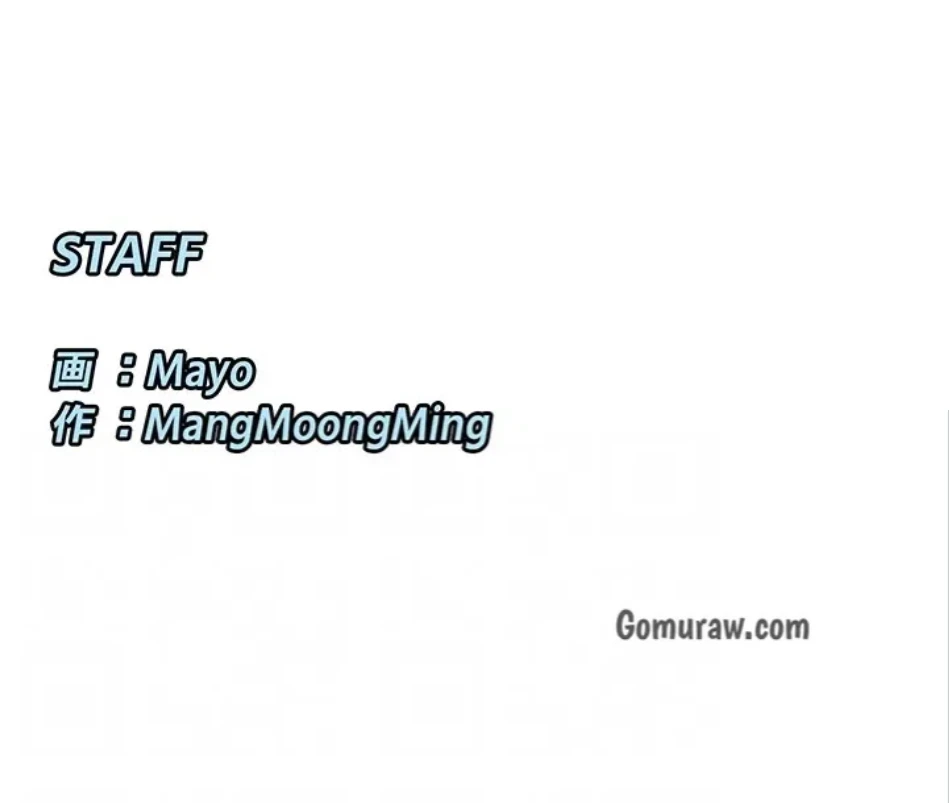 俺たちのラブコメはエロ漫画より激しく!? 第45話 - 62