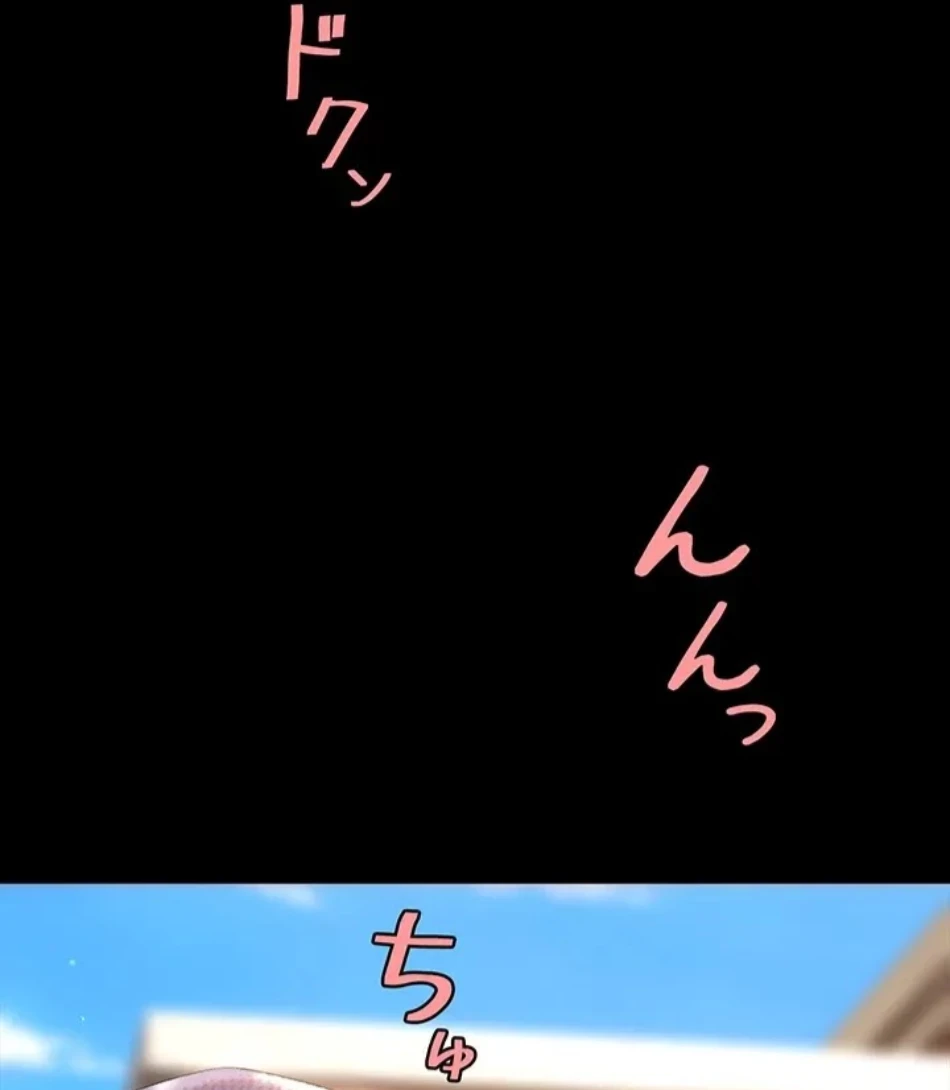 代理贖罪-俺はアイツの母親に制裁する- 第83話 - 40