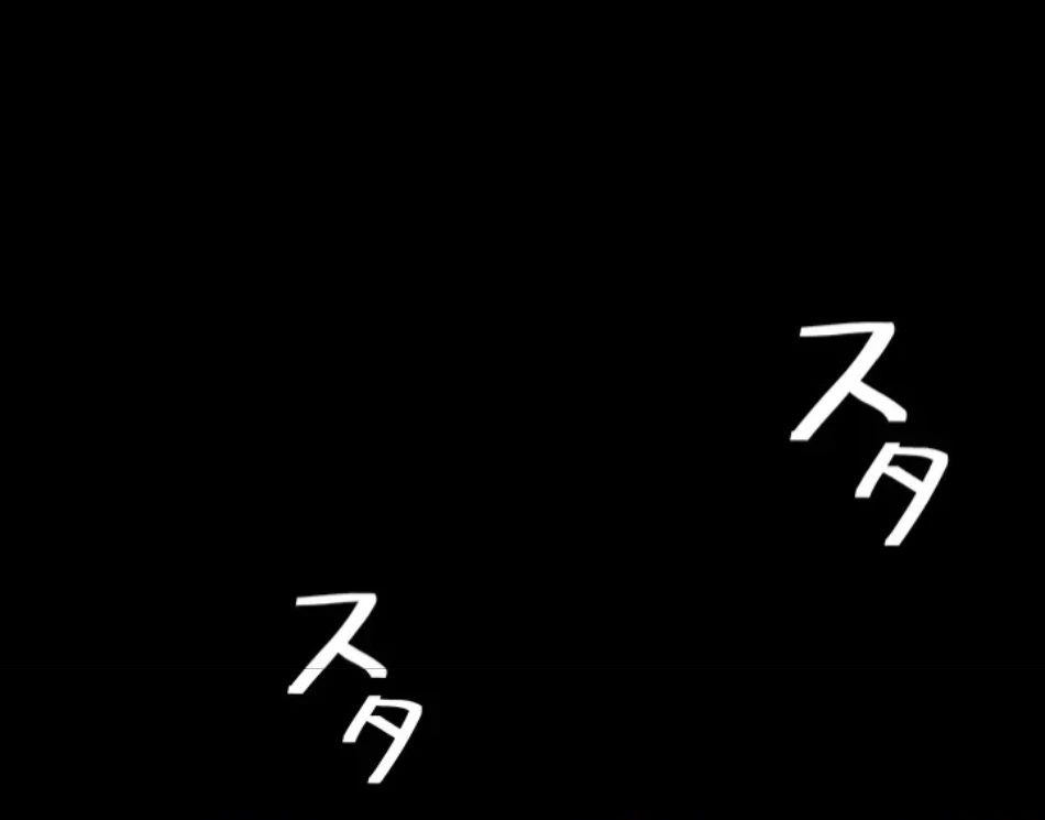代理贖罪-俺はアイツの母親に制裁する- 第83話 - 51