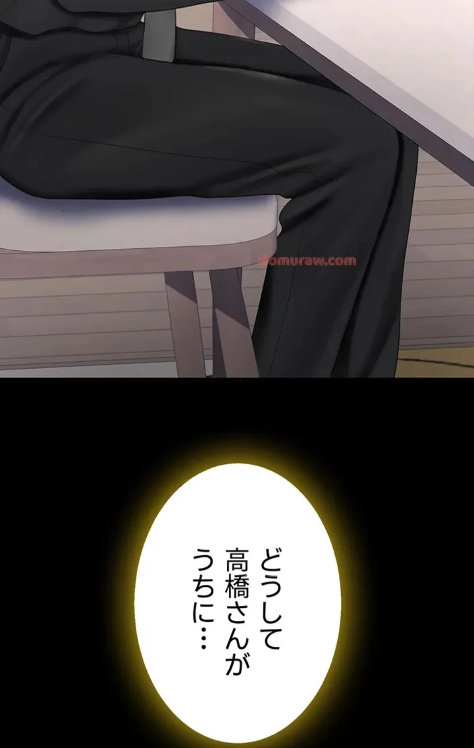 代理贖罪-俺はアイツの母親に制裁する- 第85話 - 23