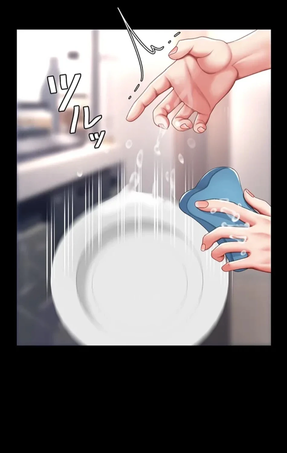 代理贖罪-俺はアイツの母親に制裁する- 第85話 - 28