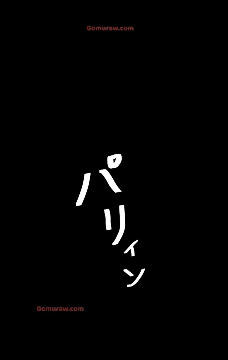 代理贖罪-俺はアイツの母親に制裁する- 第85話 - 29
