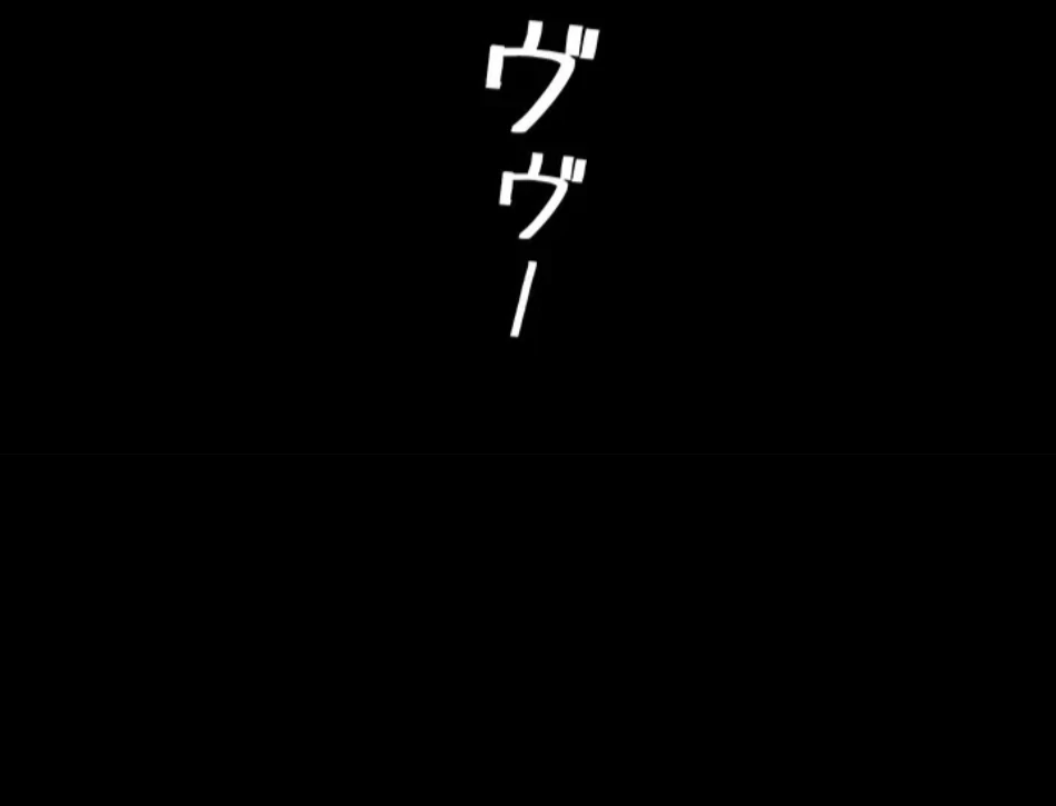 代理贖罪-俺はアイツの母親に制裁する- 第85話 - 64