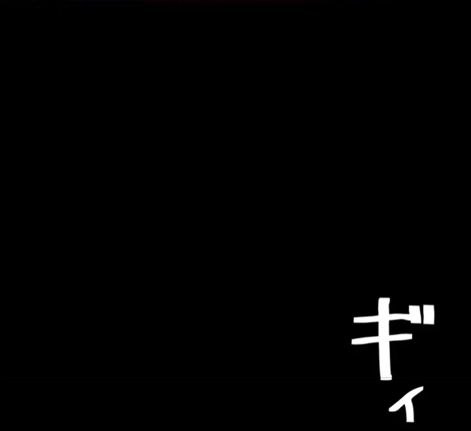 代理贖罪-俺はアイツの母親に制裁する- 第85話 - 81