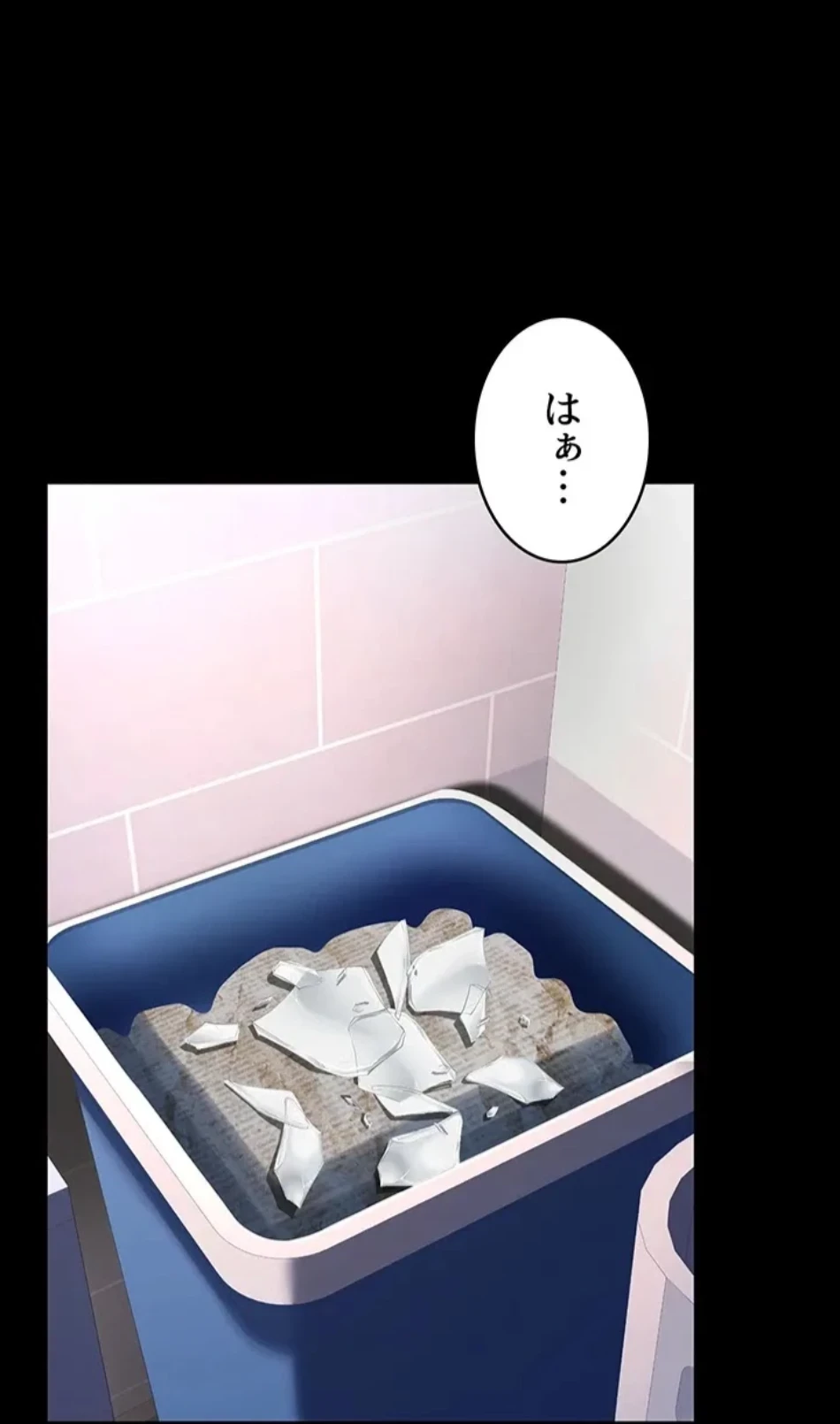 代理贖罪-俺はアイツの母親に制裁する- 第85話 - 85