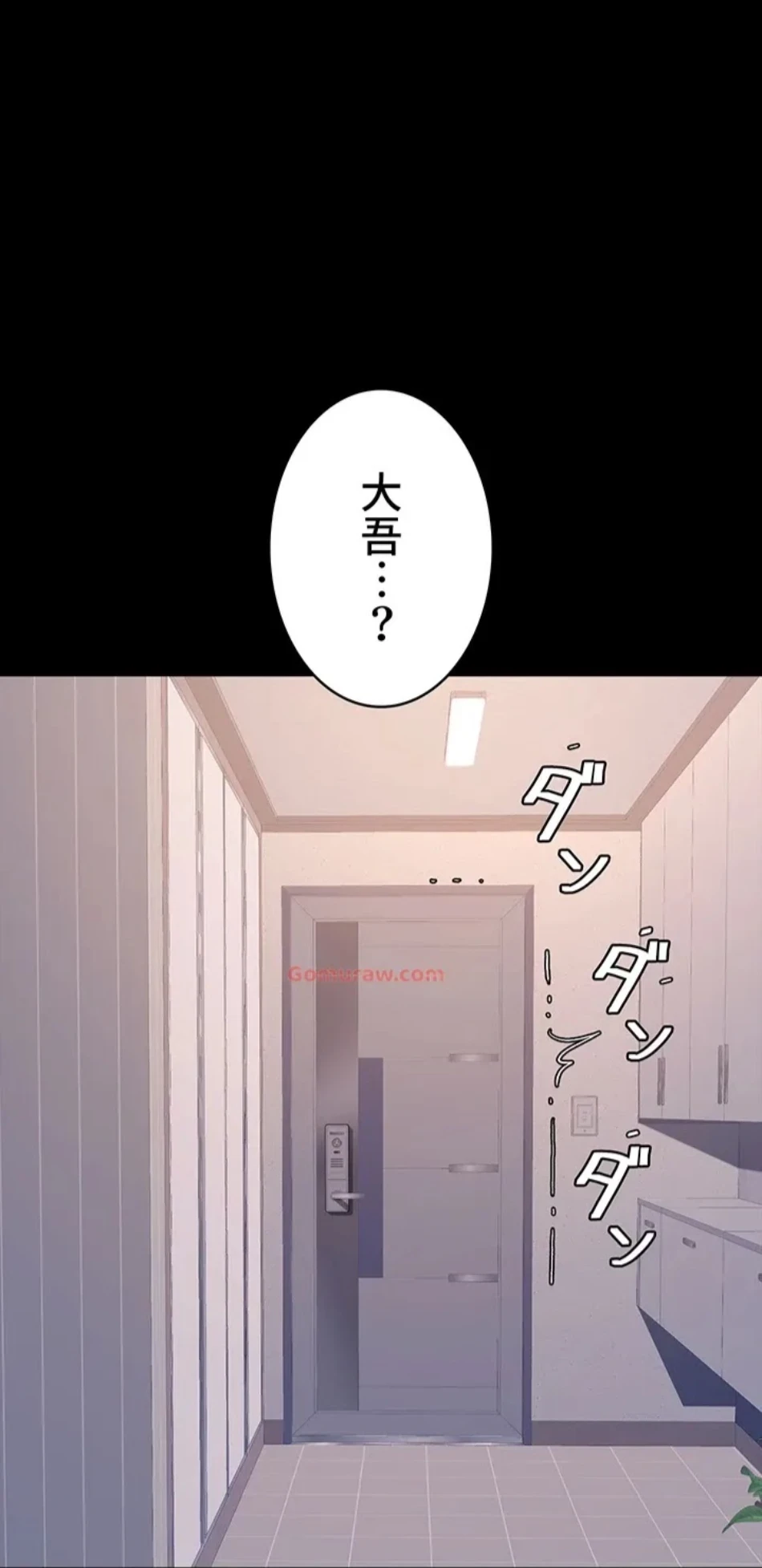 代理贖罪-俺はアイツの母親に制裁する- 第85話 - 94