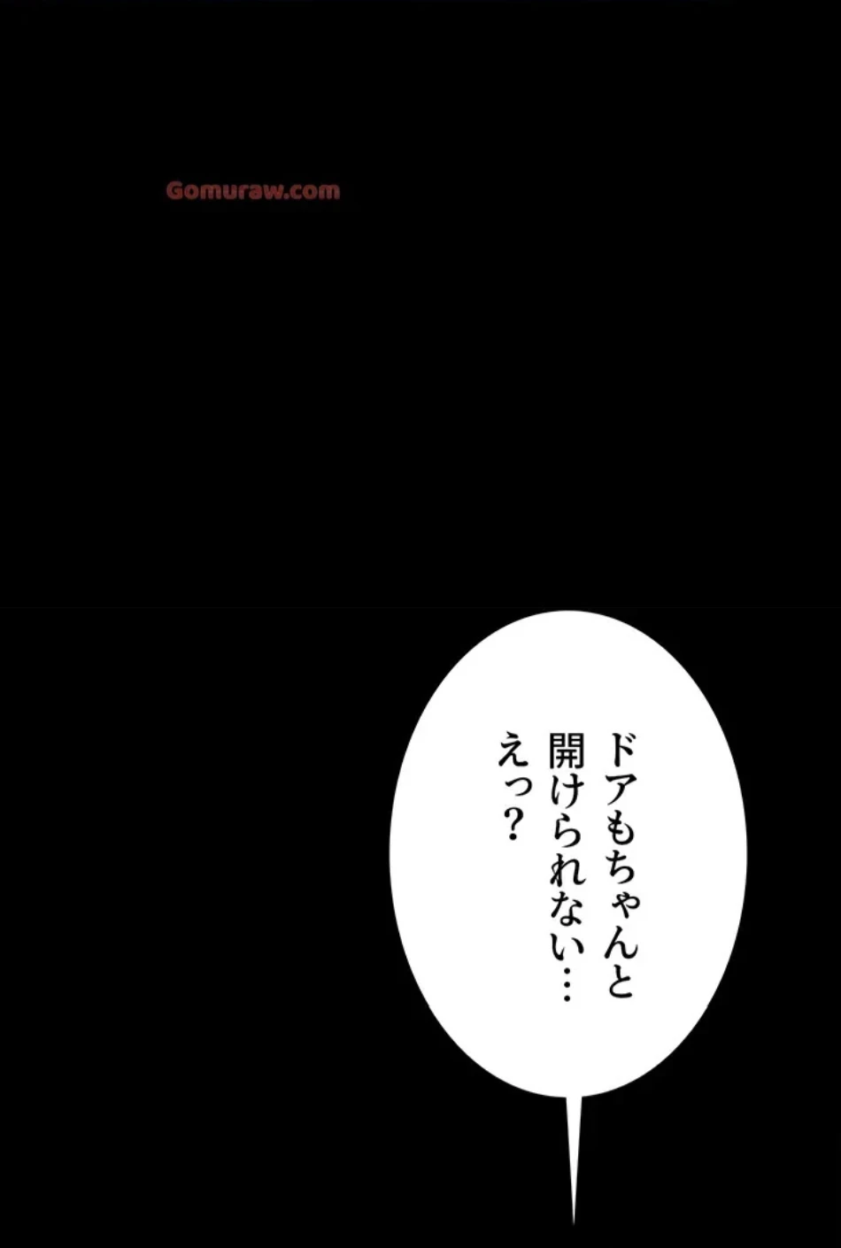 代理贖罪-俺はアイツの母親に制裁する- 第85話 - 97