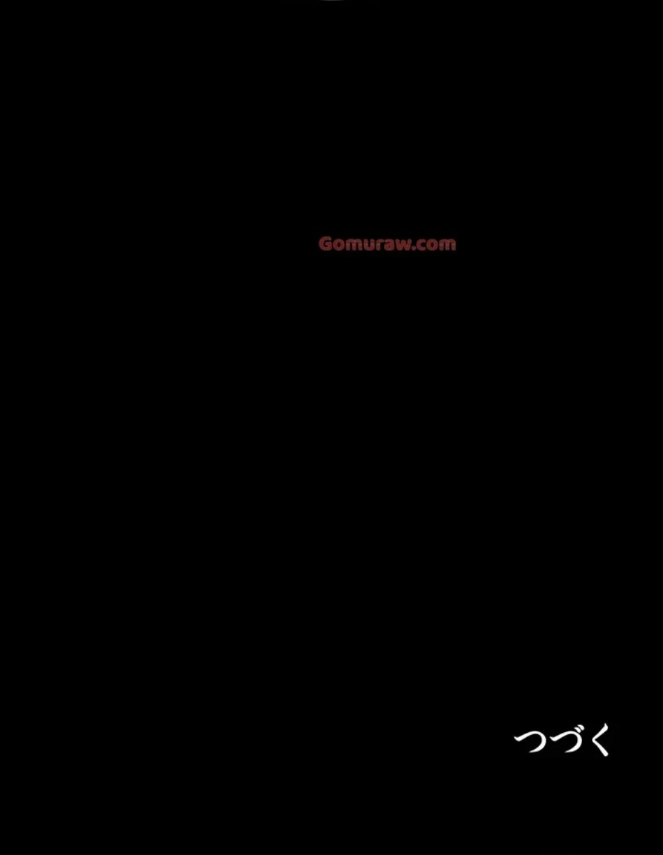 代理贖罪-俺はアイツの母親に制裁する- 第85話 - 101