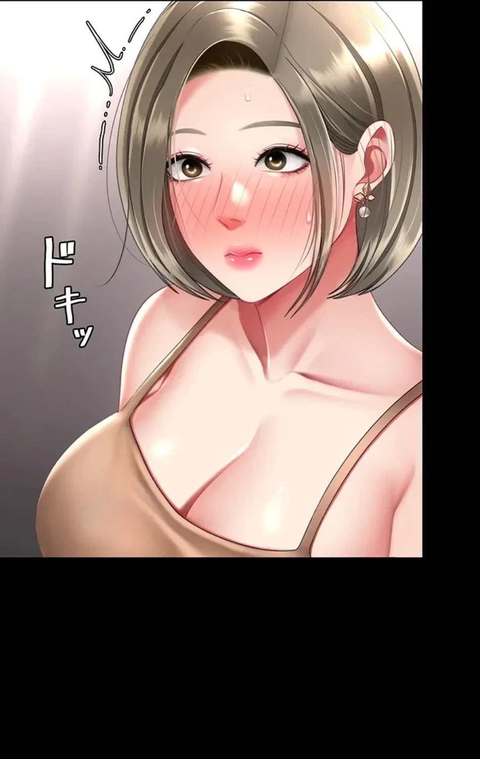 代理贖罪-俺はアイツの母親に制裁する- 第86話 - 5