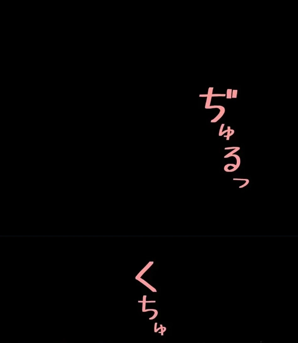 代理贖罪-俺はアイツの母親に制裁する- 第86話 - 17