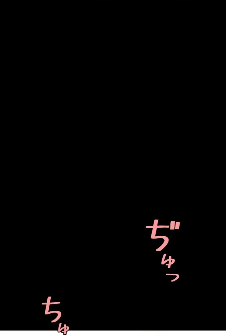 代理贖罪-俺はアイツの母親に制裁する- 第86話 - 20