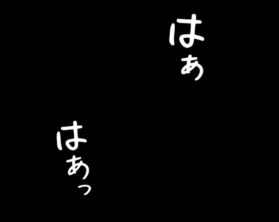 代理贖罪-俺はアイツの母親に制裁する- 第86話 - 28