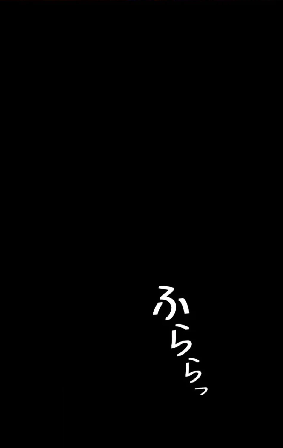 代理贖罪-俺はアイツの母親に制裁する- 第86話 - 31