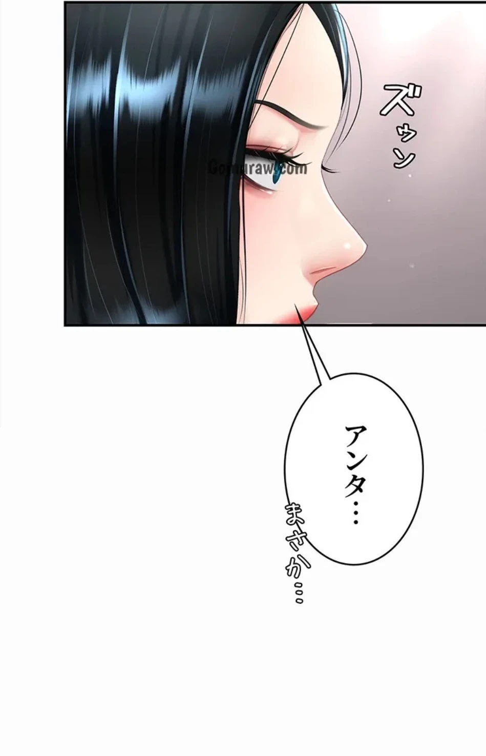 代理贖罪-俺はアイツの母親に制裁する- 第86話 - 80