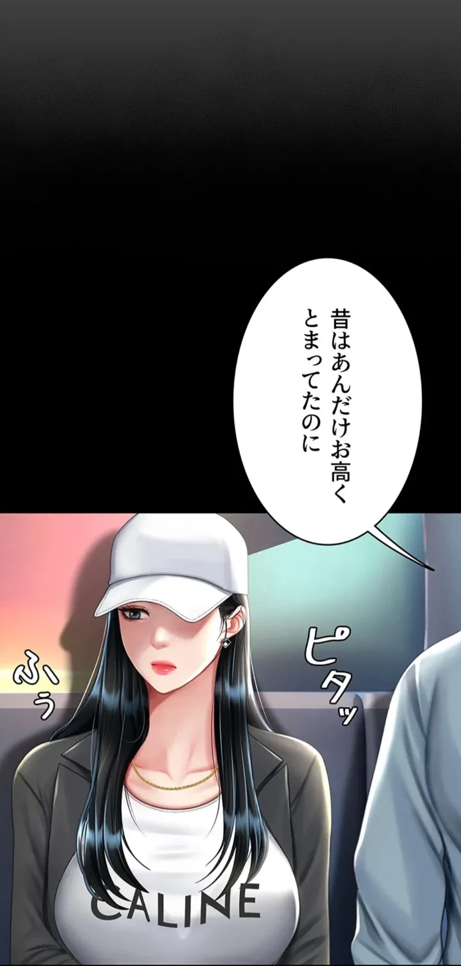 代理贖罪-俺はアイツの母親に制裁する- 第87話 - 20