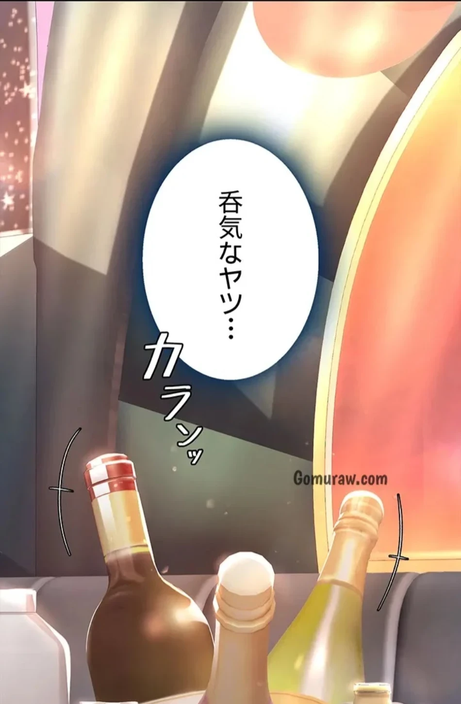 代理贖罪-俺はアイツの母親に制裁する- 第87話 - 33