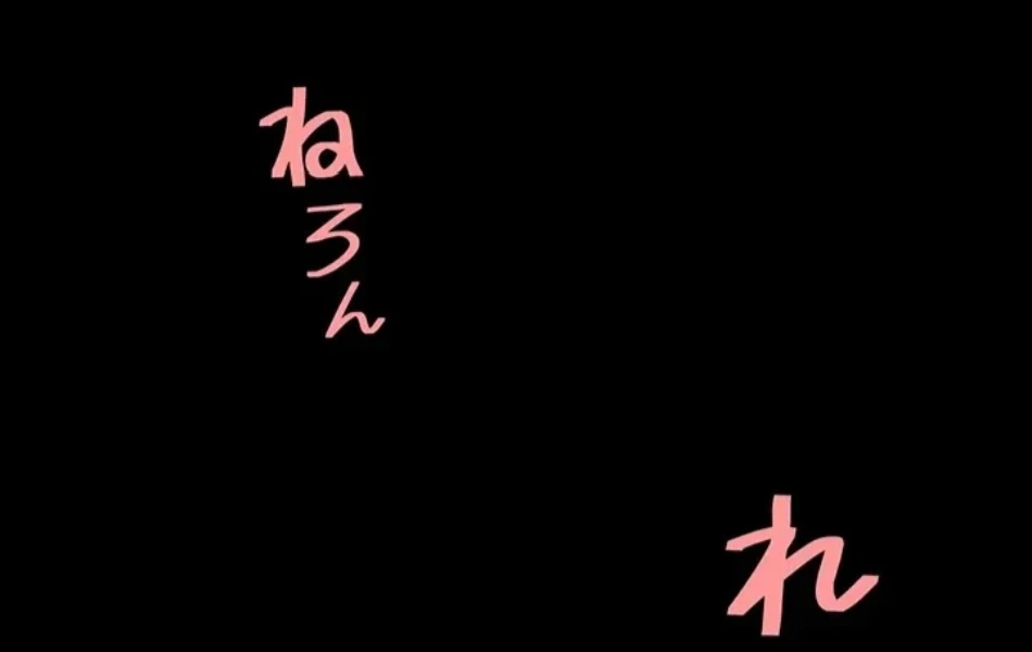 代理贖罪-俺はアイツの母親に制裁する- 第87話 - 41