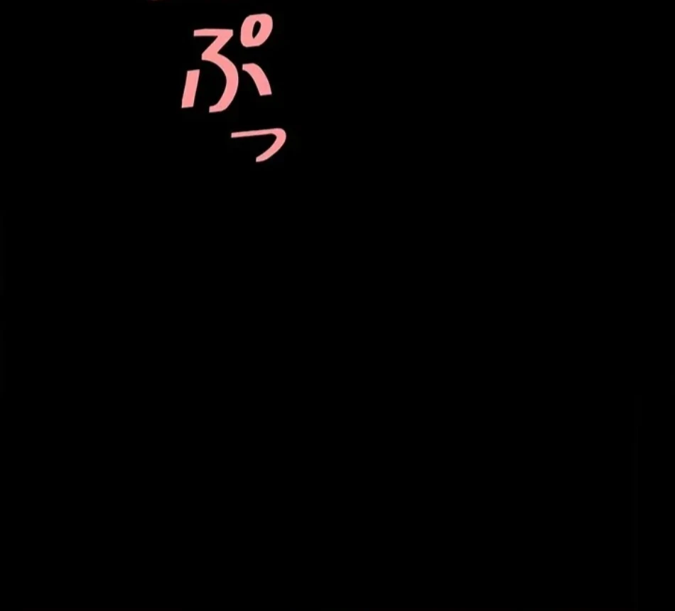 代理贖罪-俺はアイツの母親に制裁する- 第87話 - 50