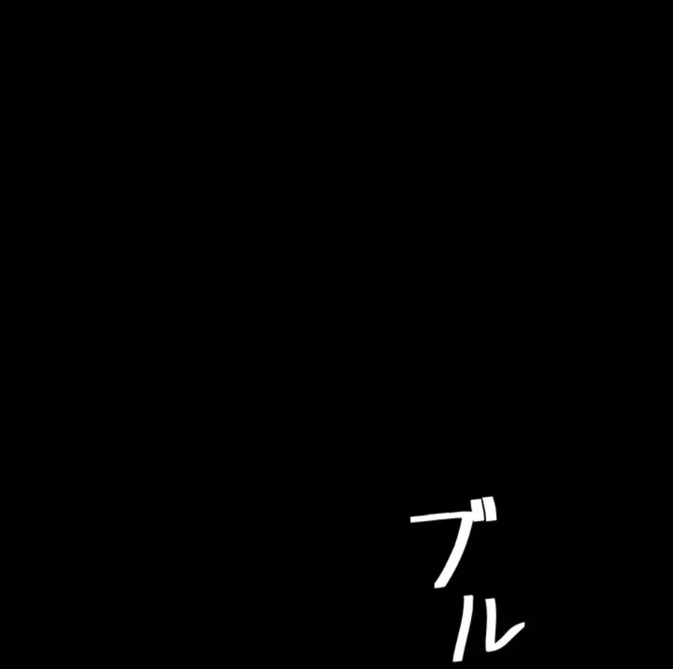 代理贖罪-俺はアイツの母親に制裁する- 第87話 - 56