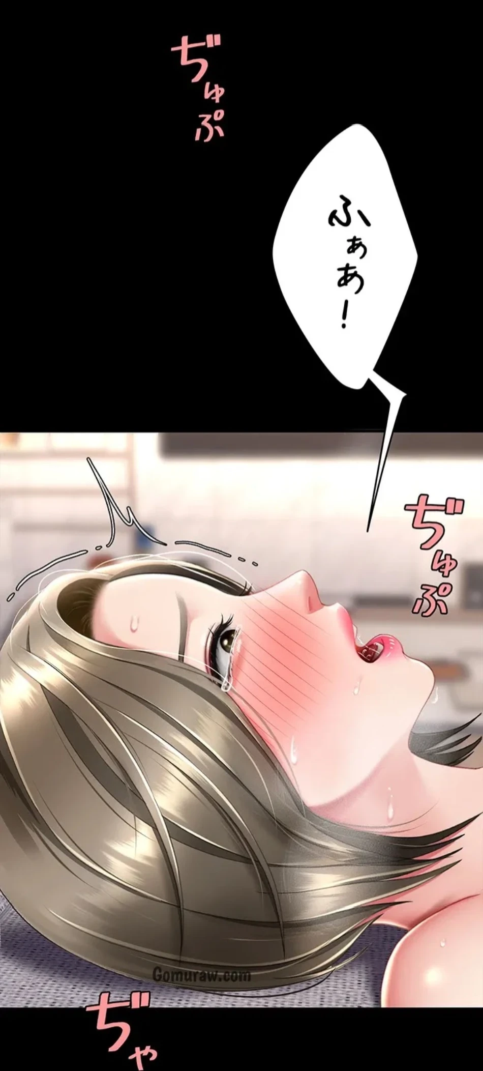代理贖罪-俺はアイツの母親に制裁する- 第87話 - 58