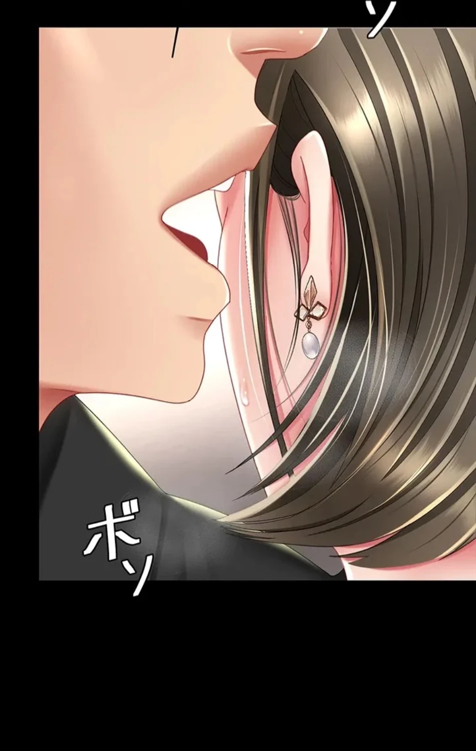 代理贖罪-俺はアイツの母親に制裁する- 第87話 - 63