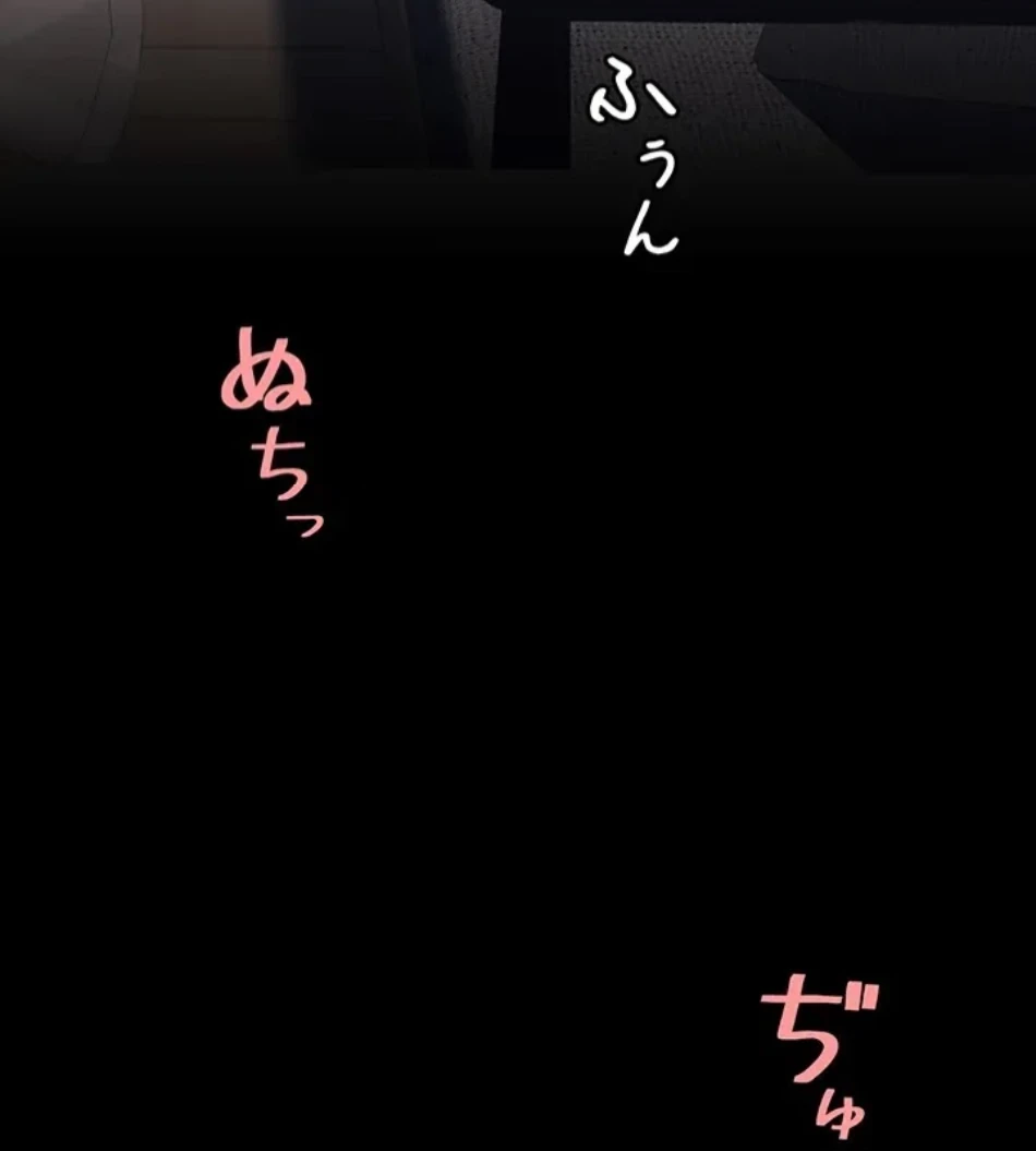 代理贖罪-俺はアイツの母親に制裁する- 第87話 - 70
