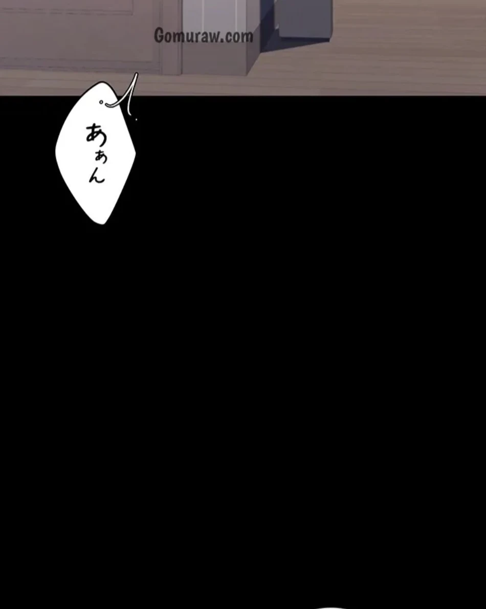 代理贖罪-俺はアイツの母親に制裁する- 第87話 - 72