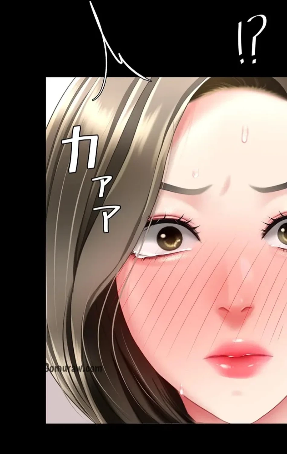 代理贖罪-俺はアイツの母親に制裁する- 第87話 - 75