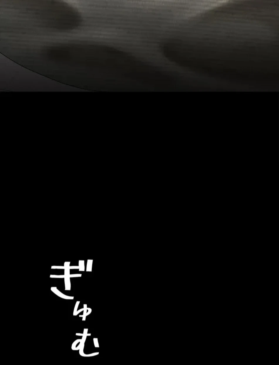 代理贖罪-俺はアイツの母親に制裁する- 第87話 - 90