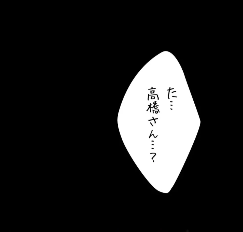 代理贖罪-俺はアイツの母親に制裁する- 第87話 - 92