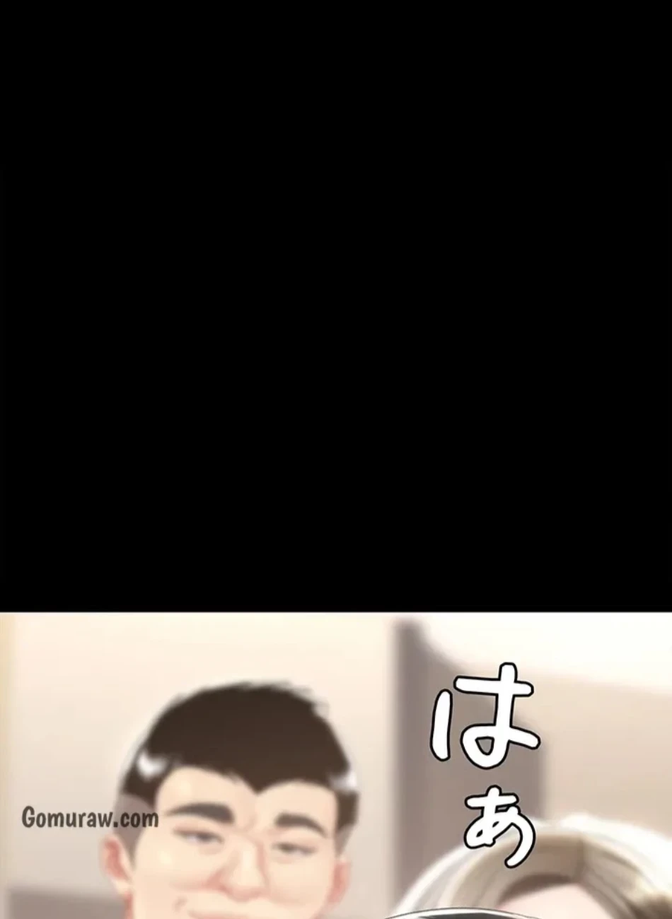 代理贖罪-俺はアイツの母親に制裁する- 第87話 - 103