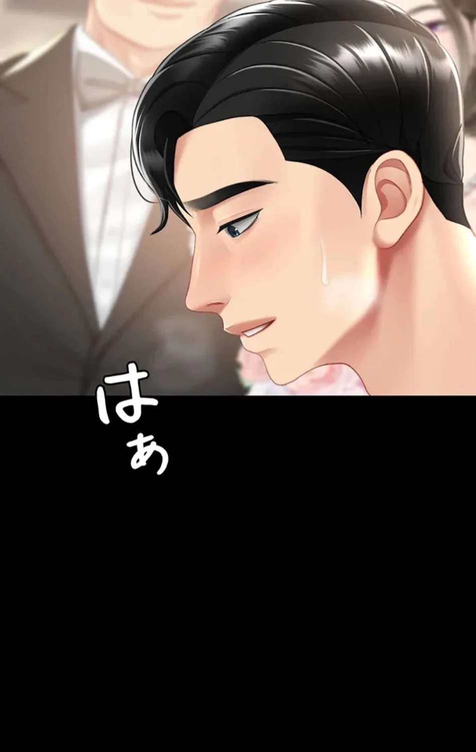 代理贖罪-俺はアイツの母親に制裁する- 第87話 - 104