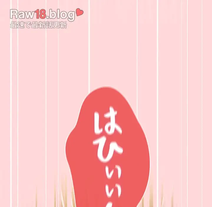 ワケあり姉妹の恋模様 第62話 - 36