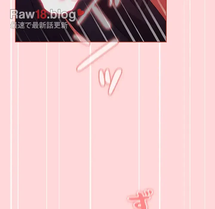 ワケあり姉妹の恋模様 第62話 - 42