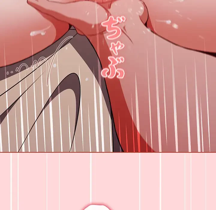 ワケあり姉妹の恋模様 第62話 - 47