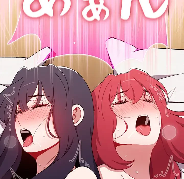 ワケあり姉妹の恋模様 第62話 - 62