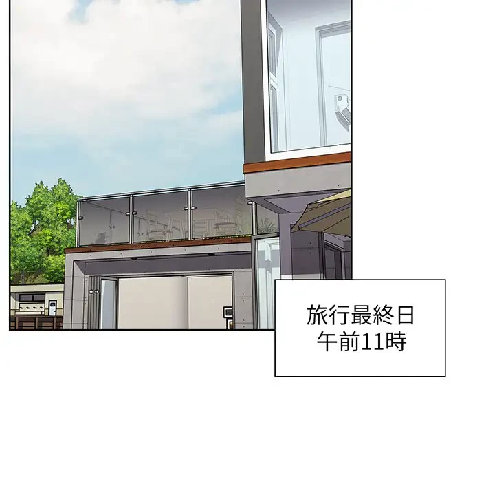 ワケあり姉妹の恋模様 第62話 - 70