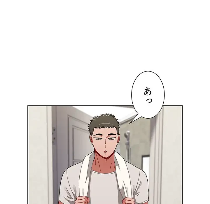 ワケあり姉妹の恋模様 第62話 - 79