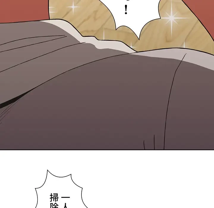 ワケあり姉妹の恋模様 第62話 - 83