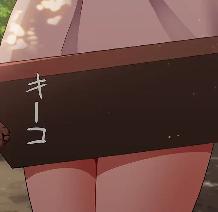 ワケあり姉妹の恋模様 第62話 - 101